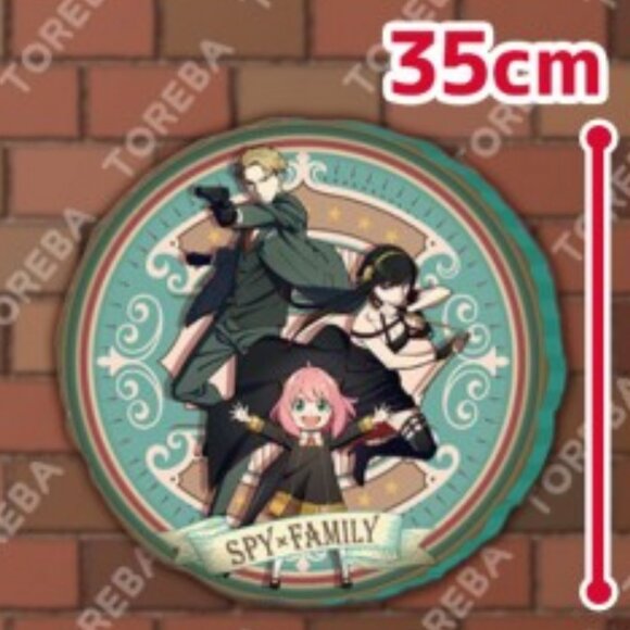 Spy X Family Cushion 35cm NEW Japan Toreba Exclusive - Picture 2 of 6
